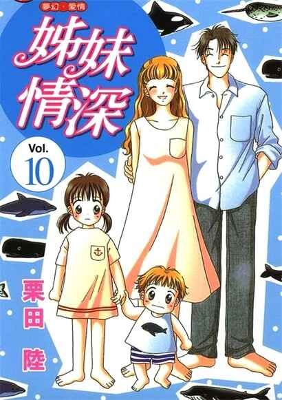 《姐妹情深》kindle漫画全集下载 jmqs - 《姐妹情深》kindle漫画全集下载