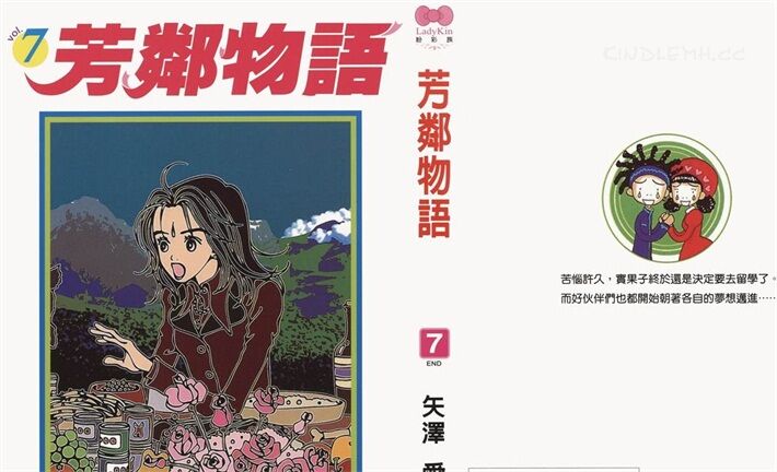 《近所物语》kindle漫画全集下载 jswyu - 《近所物语》kindle漫画全集下载