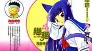 《恋猫》kindle漫画全集下载