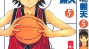 《篮球乐翻天》kindle漫画全集下载