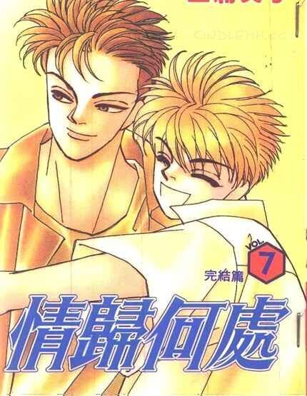 《情归何处》kindle漫画全集下载 qghc - 《情归何处》kindle漫画全集下载