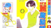 《俏丽魔发师》kindle漫画全集下载