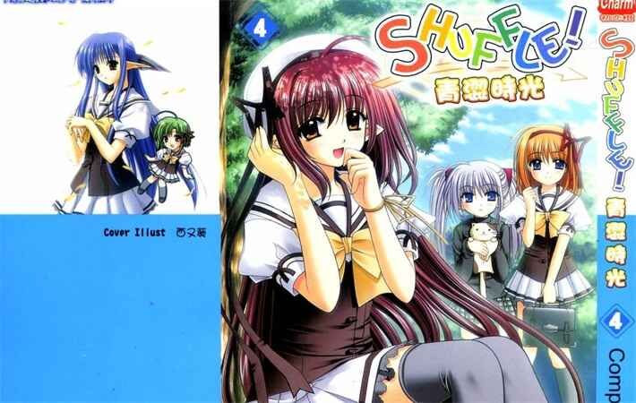 qssg - 《SHUFFLE!青涩时光》kindle漫画全集下载