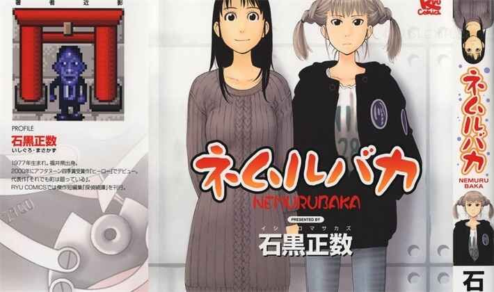 sjdbd - 《睡觉的笨蛋》kindle漫画全集下载