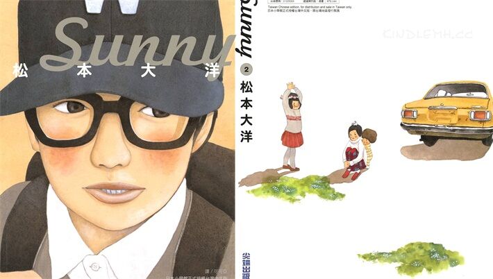 《Sunny》kindle漫画全集下载 sunny - 《Sunny》kindle漫画全集下载