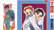 《天才宝贝》kindle漫画全集下载