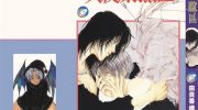 《天使禁猎区》kindle漫画全集下载