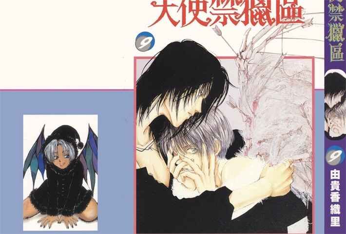 tsjlq - 《天使禁猎区》kindle漫画全集下载