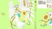 《wish》kindle漫画全集下载