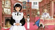 《雪莉》kindle漫画全集下载