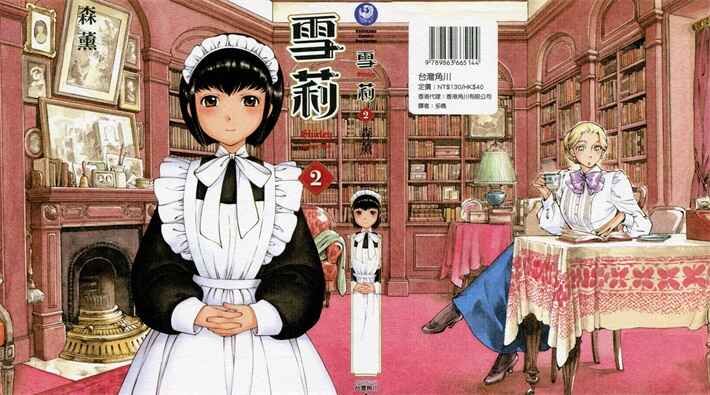 xli - 《雪莉》kindle漫画全集下载