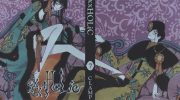 《XXXHolic四月一日灵异事件》kindle漫画全集下载