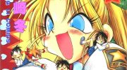《小子来也》kindle漫画全集下载