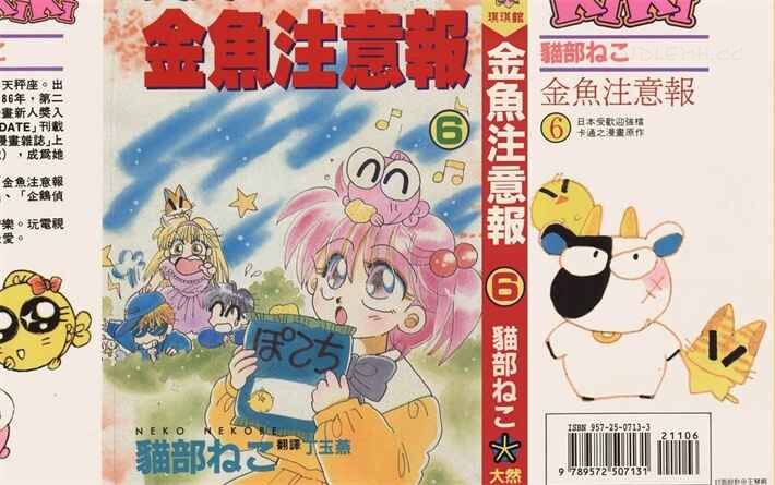 《娱乐金鱼眼》kindle漫画全集下载 yljyy - 《娱乐金鱼眼》kindle漫画全集下载