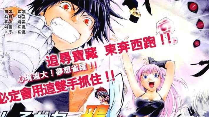 《白银之鸦》电子漫画全集下载 byzy - 《白银之鸦》电子漫画全集下载
