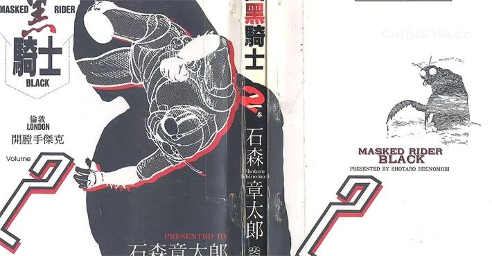 《假面骑士black》电子漫画全集下载 jmqsblack - 《假面骑士black》电子漫画全集下载