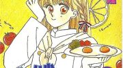 《妙妙女厨师》电子漫画全集下载