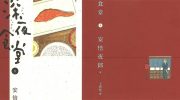 《深夜食堂》电子漫画下载