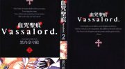 《血咒圣痕》电子漫画全集下载