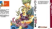 《盗运者》电子漫画全集下载