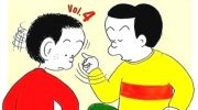 《痞子阿正》电子漫画全集下载