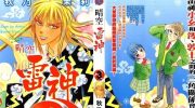 《晴空雷神》电子漫画全集下载