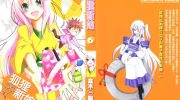 《狐狸新娘》pdf漫画全集下载