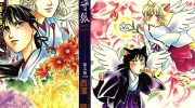 《花守狐》pdf漫画全集下载