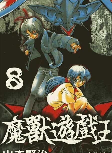 魔兽游戏王 魔兽游戏王