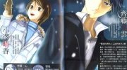 《心灵侦探八云》pdf漫画全集下载