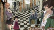 《心灵侦探八云2009》pdf漫画全集下载