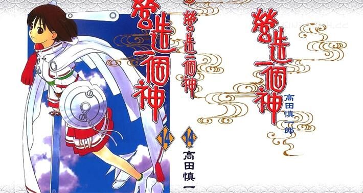 营造一个神