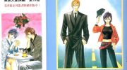 《东京天使保镖》pdf漫画全集下载