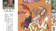 《来自天外》pdf漫画全集下载
