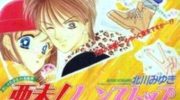 《银色舞台》pdf漫画全集下载