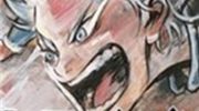 《苍狼大帝》mobi漫画全集下载