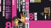 《寄生兽》完全版mobi漫画全集下载