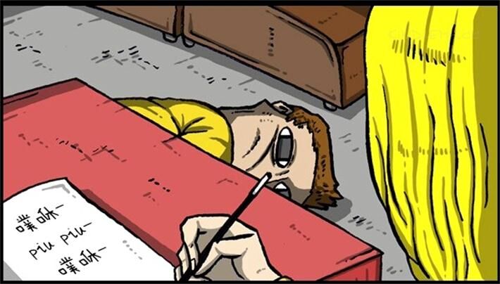 漫画家日记