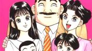 《一炮三响妙家庭》mobi漫画全集下载