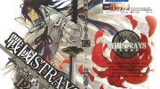 《战国STRAYS 时空谜游抄》mobi漫画全集下载