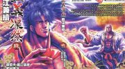 《正义凛然-直江兼续》mobi漫画全集下载