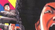 《高校痞子田中》mobi漫画全集下载
