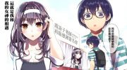 《恋爱节拍器》mobi漫画全集下载