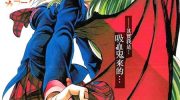 《其实我是…》mobi漫画全集下载
