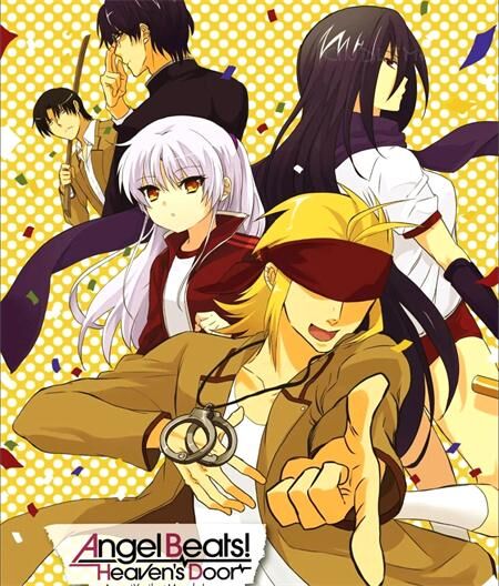 Angel Beats! 天堂之门