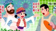 《弟之夫》电子漫画全集下载