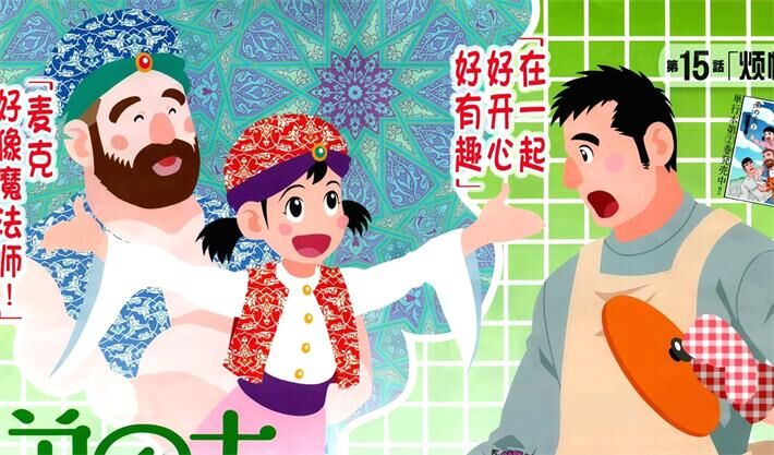 弟之夫