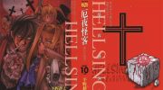 《厄夜怪客》电子漫画全集下载