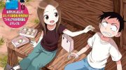 《擅长捉弄的高木同学》电子漫画全集下载
