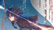 《空之境界》电子漫画下载